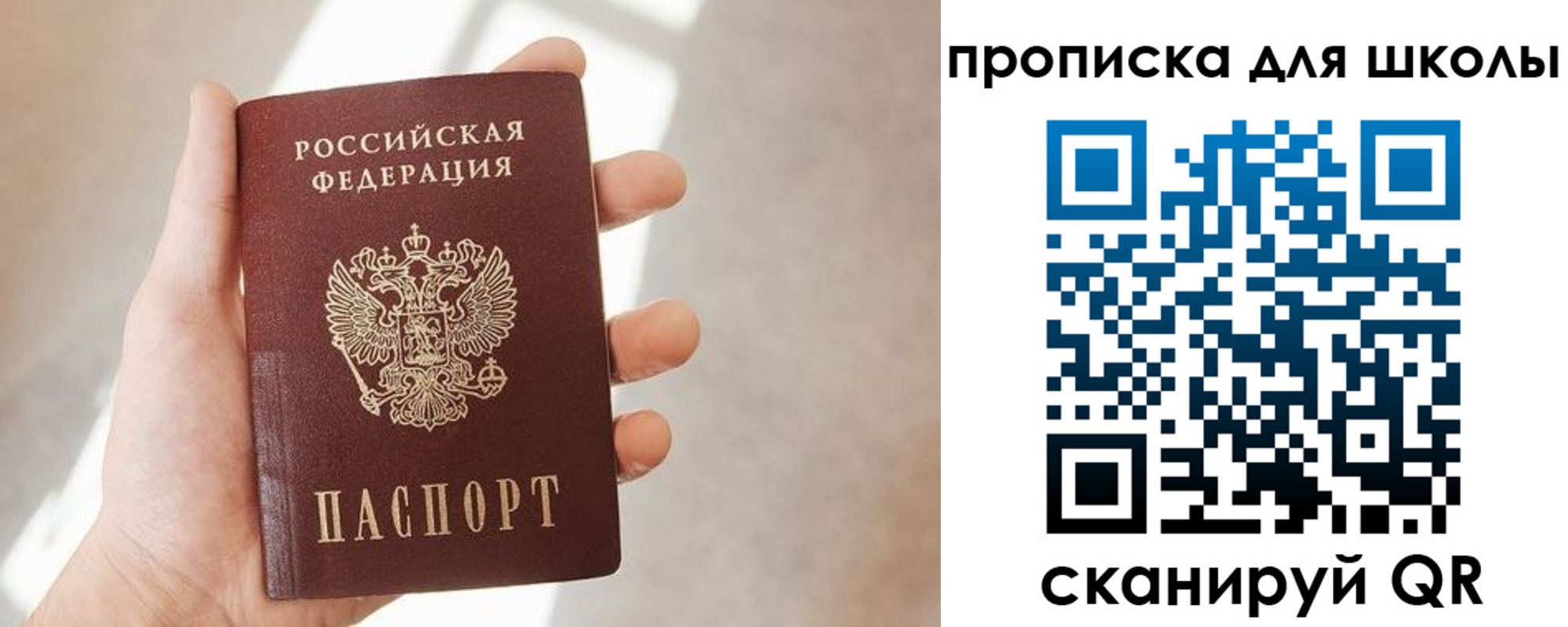 где прописаться в Нижнем Новгороде