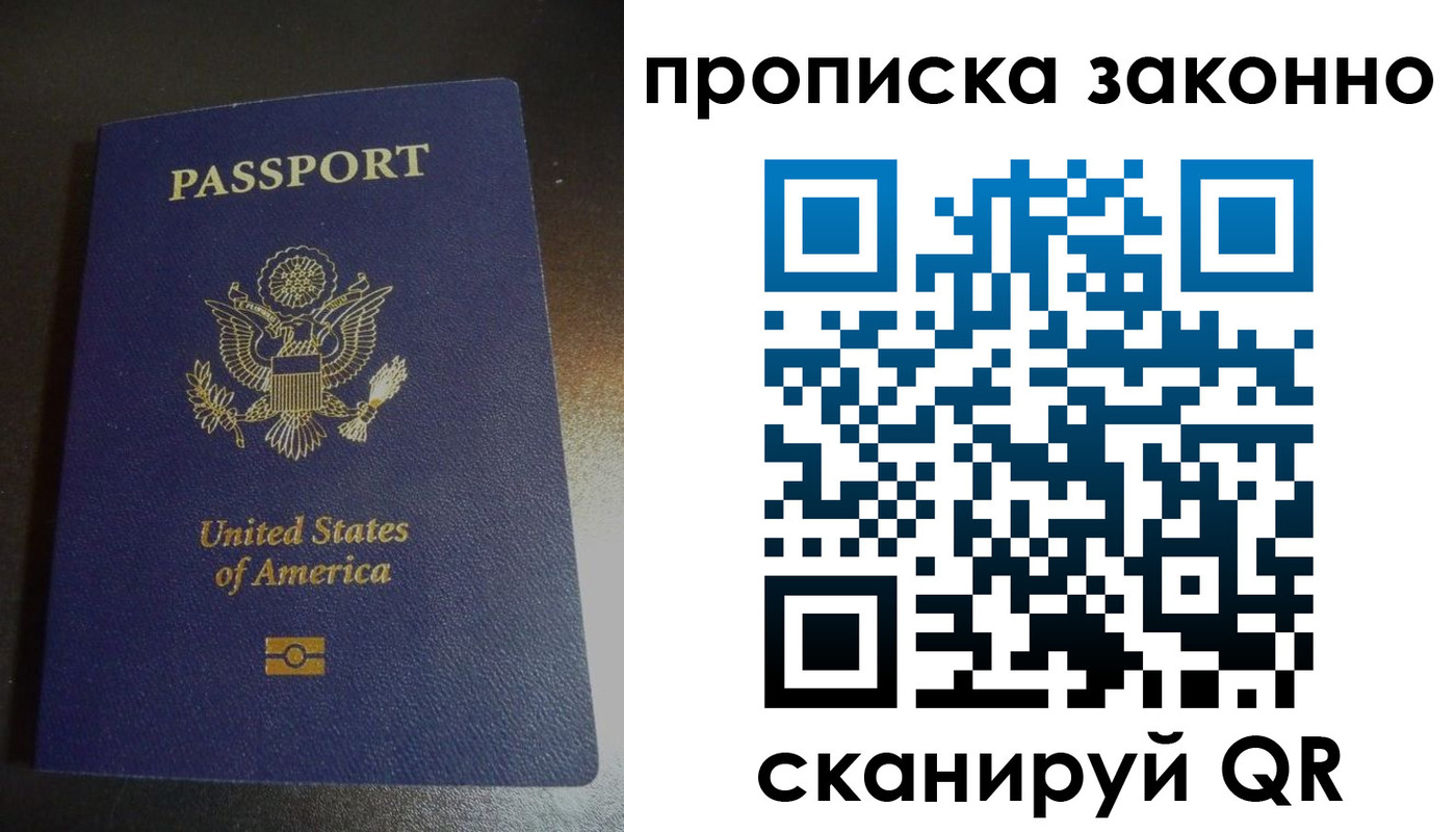 где прописаться в Нижнем Новгороде