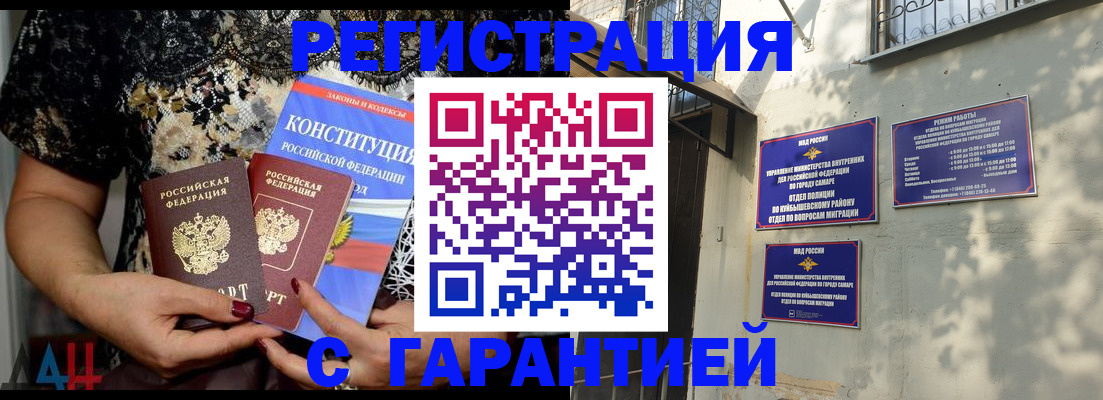 временная прописка в Нижнем Новгороде