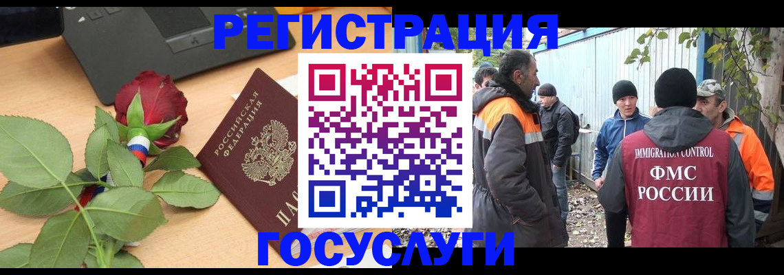 прописка для военкомата в Нижнем Новгороде